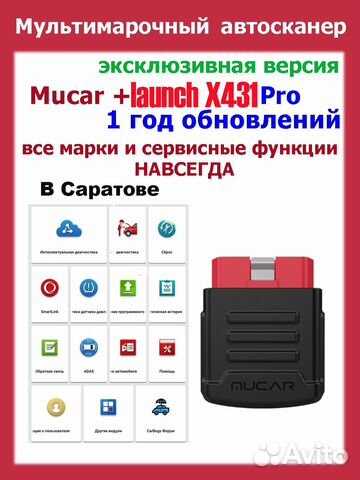 Диагзоне лаунч. Launch diagzone. Программа diagzone pro. Thinkdiag 1. Thinkdiag diagzone.