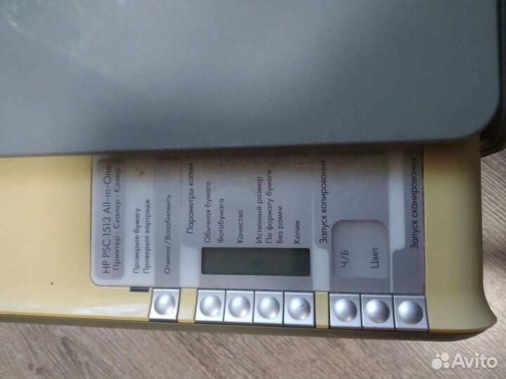 Принтер Сканер Копир