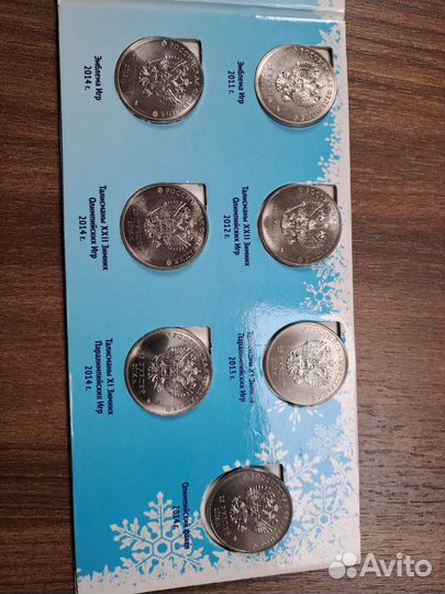 Монеты олимпиада в сочи 2014, Купюра