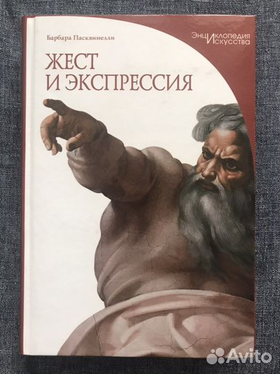 Книги по изобразительному искусству
