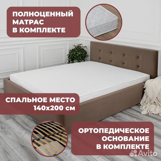 Кровать с подъемным механизмом