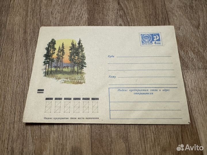 Конверты СССР чистые