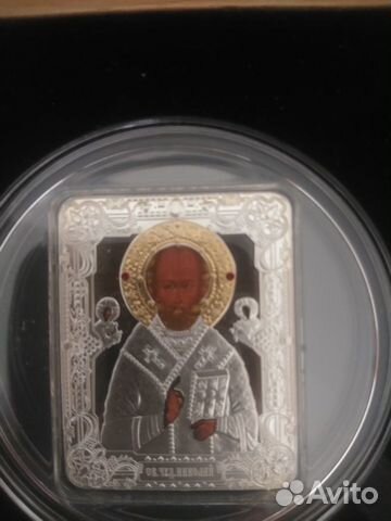 Серебряная монета, серия Русские иконы объявление продам