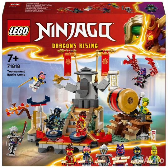 Lego Ninjago новинки июнь март 2024