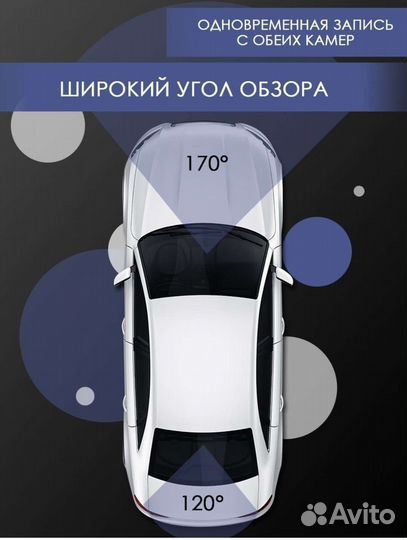 Видеорегистратор зеркало автомобильный новый