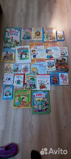 Детские книги пакетом