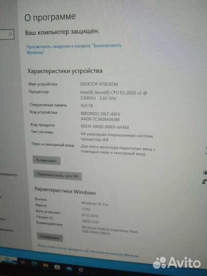 Игровой пк xeon 2650v2 rx 580