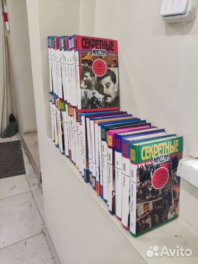 Секретные миссии (36 книг)