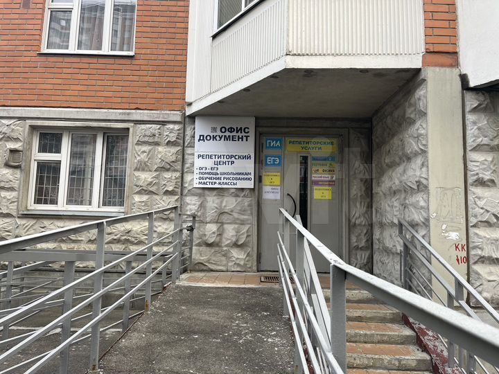 Офис, 20 м²