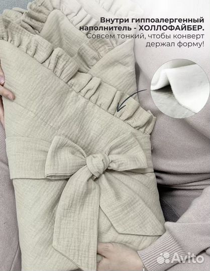 Конверт на выписку