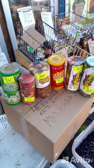 Банки стеклянные крышки ручки к банкам