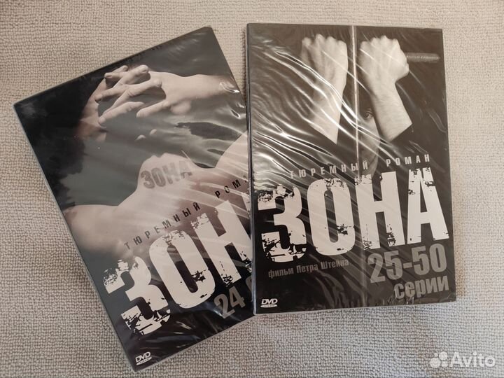 Двд диски фильмы