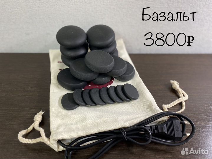 Камни для массажа