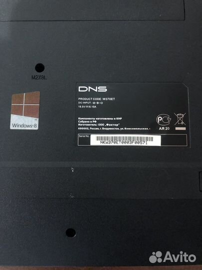 Игровой ноутбук i7 gtx 660 DNS