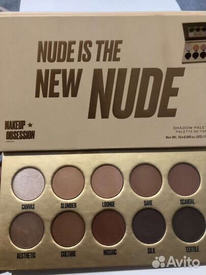 Палитра теней vizeart