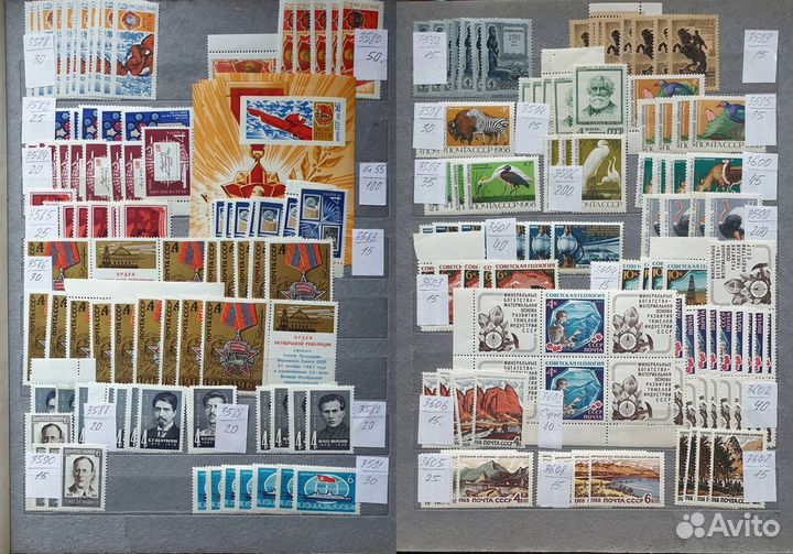 Марки Советские чистые 1968-1969 годы