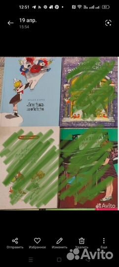 Детские книги новые