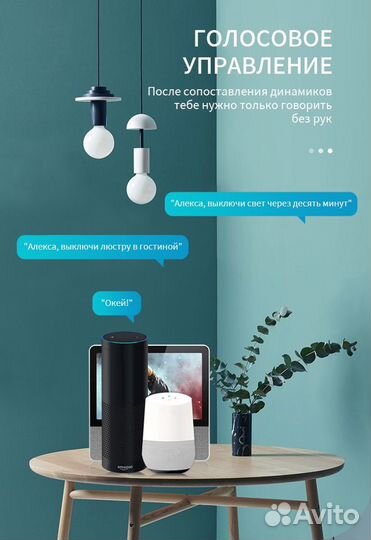 Wi fi переключатель, реле, умный таймер