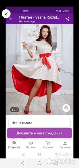 Платье на выпускной