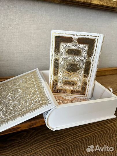 Коран на арабском