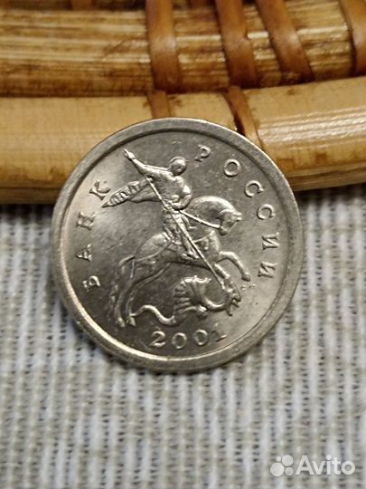 1 копейка 2001 С-П