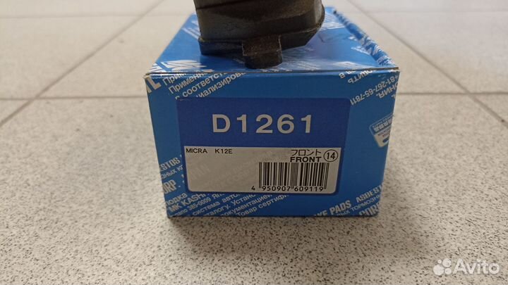 Колодки передние Largus/ Vesta/ Duster