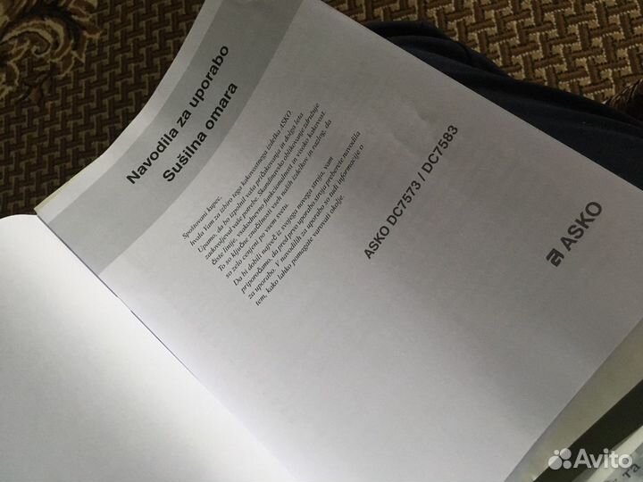 Сушильный шкаф asko