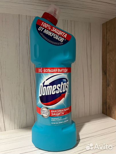 Бытовая химия