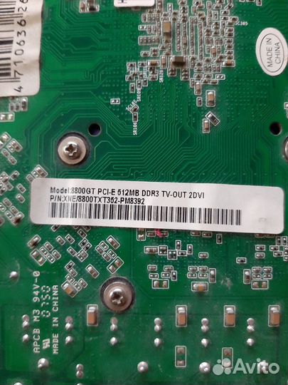 Видеокарта Palit GeForce 8800GT 512mb