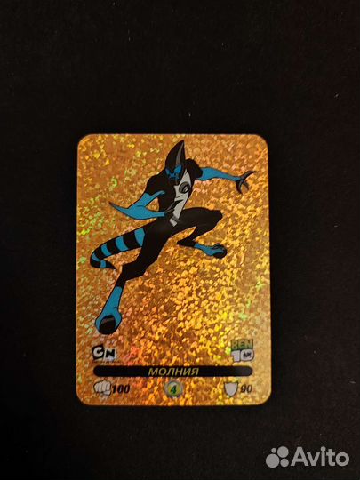 Карточки Бен 10