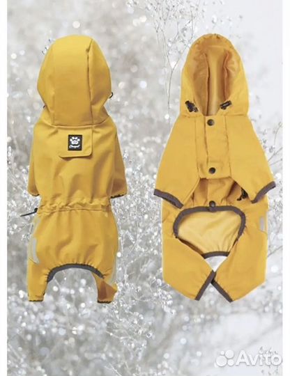 Комбез непромокаемый для маленьких собачек