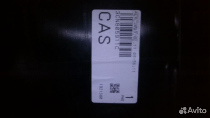 В наличии Локер передний левый