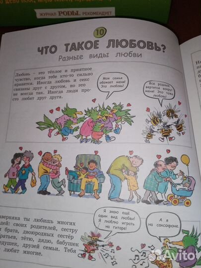 Большие книги