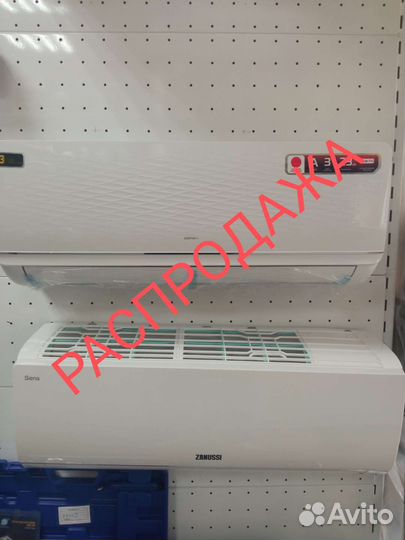 Сплит системы, новые