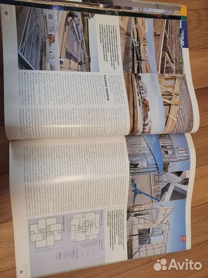 Журнал идеи вашего дома, специальный выпуск