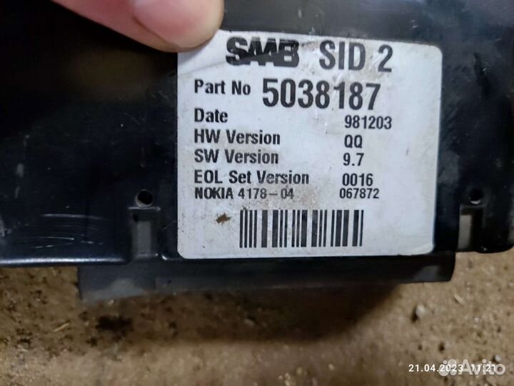 Блок климата saab 9-5