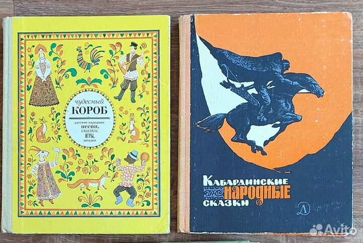 Детские книги СССР