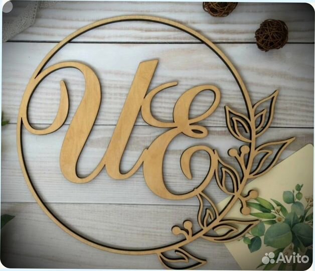 Монограмма на свадьбу / свадебный герб