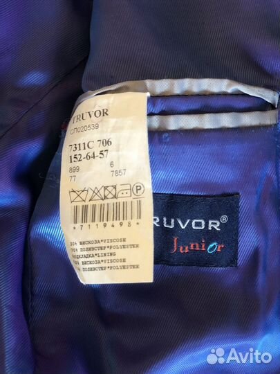 Костюм синий: пиджак и брюки, кардиган 152 рост