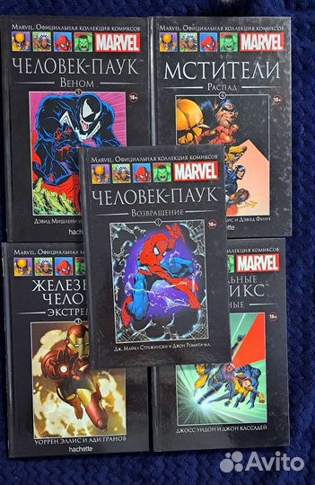 Комиксы марвел