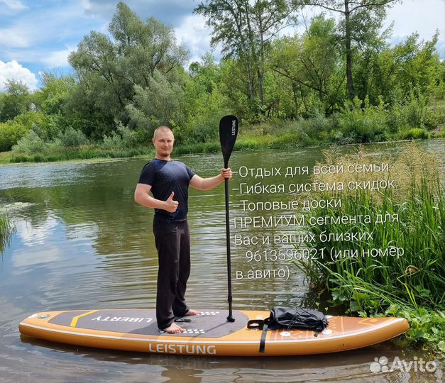 Sup board прокат, сапборд в аренду, лодка пвх