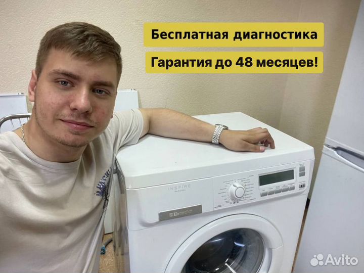 Ремонт стиральных машин, ремонт холодильников