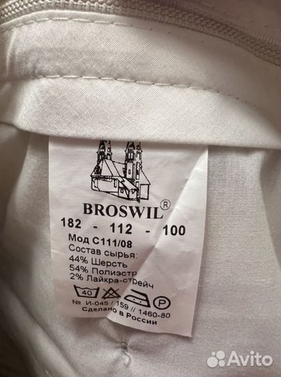 Мужской костюм