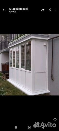 Остекление балконов под ключ