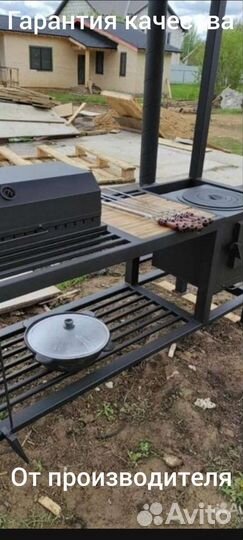 Мангал В стиле лофт