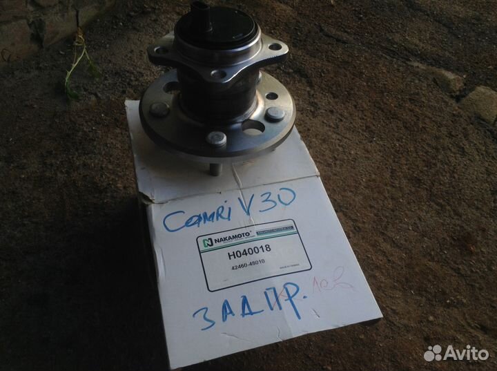 Подшипник задний левый Camri V30 cABS 4246048010