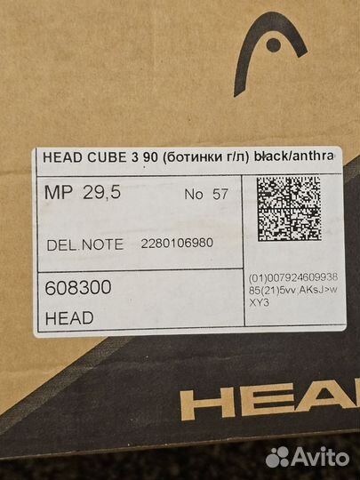 Горнолыжные ботинки Head Cube 3 90