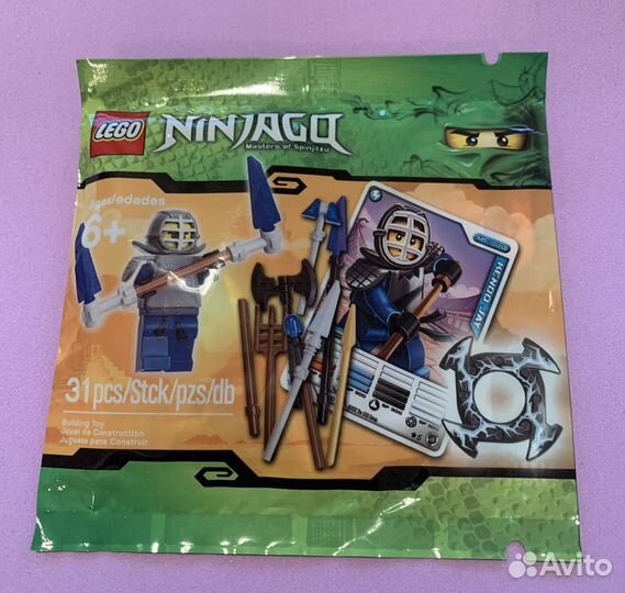 Lego polybag серии Ninjago раритеты