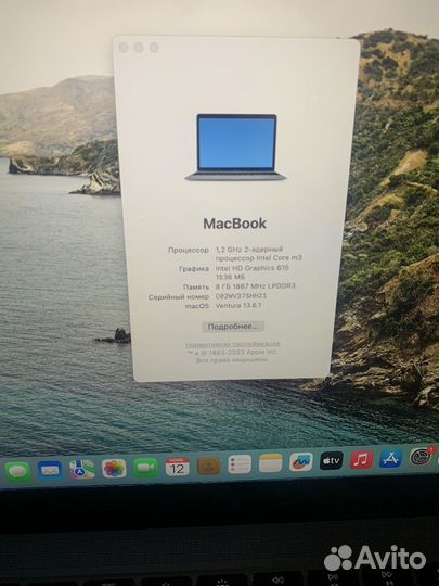 Apple MacBook 12 2017 / M3 / 8GB / 256 Gb