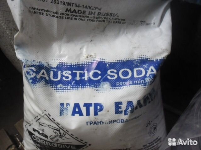 Каустическая сода Каустик Едкий натр Едкая щёлочь